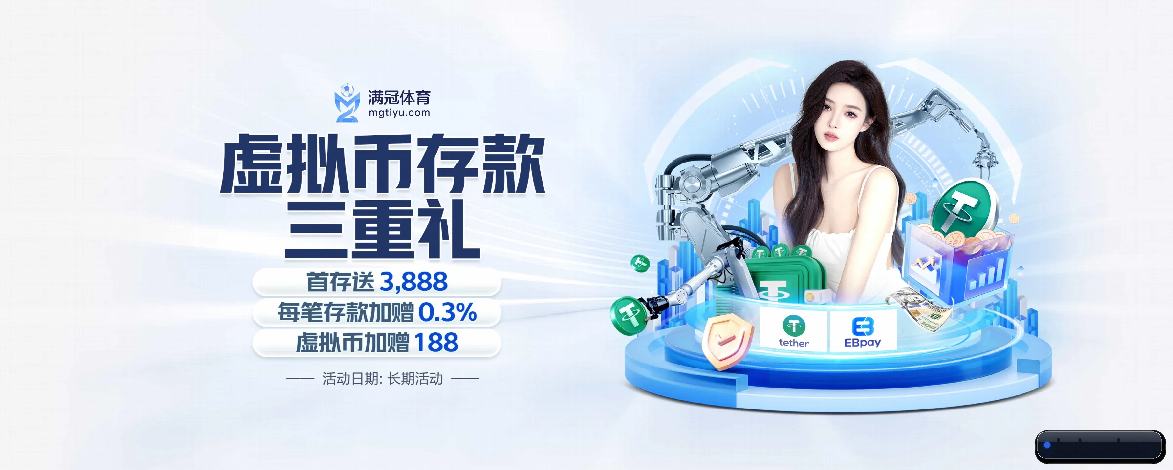欧博体育 APP
