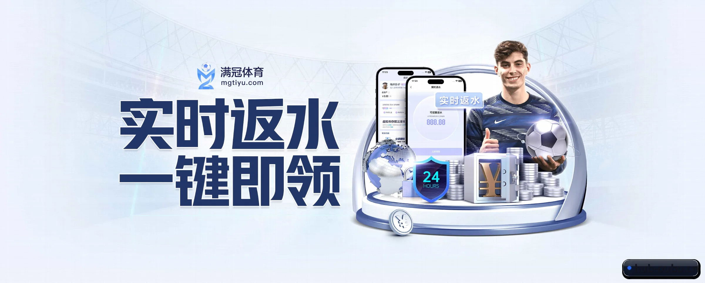 欧博体育 APP